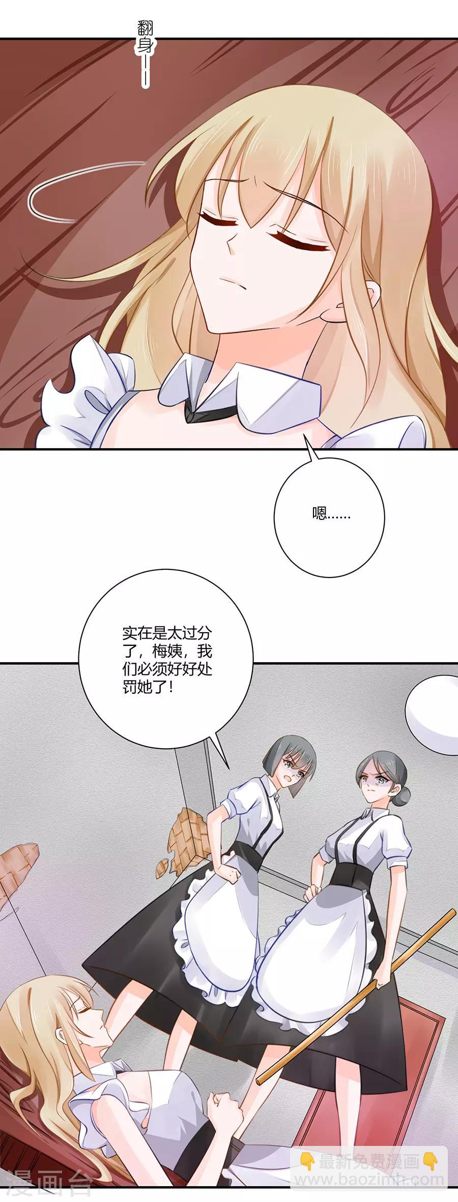 第8话 晕倒-第9话