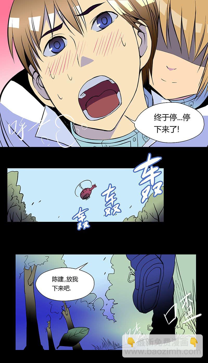 第十三回-第13话