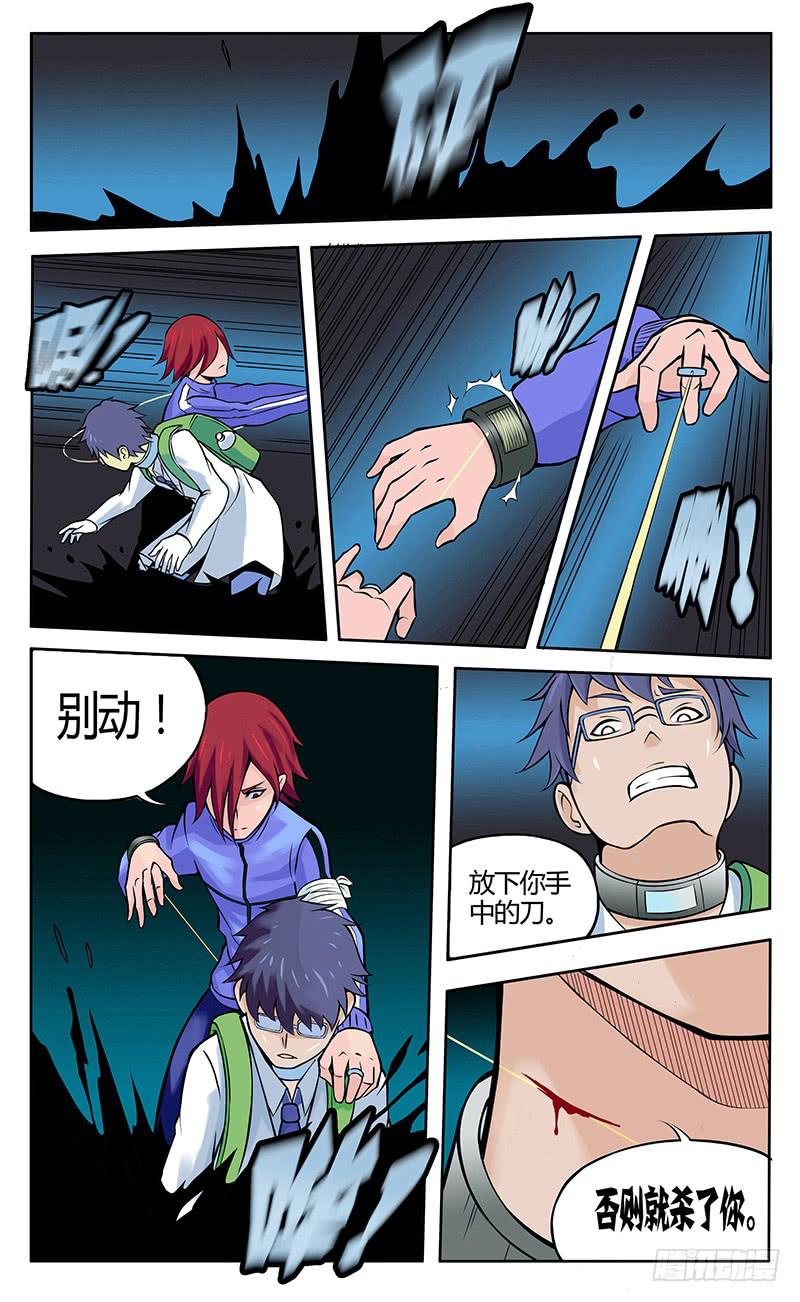 齿轮篇19回-第19话