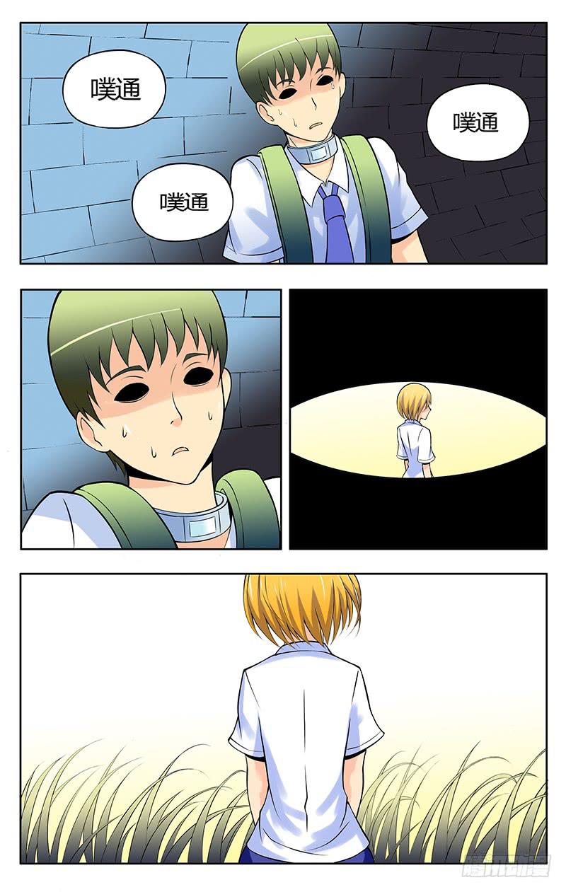 齿轮篇21回-第21话