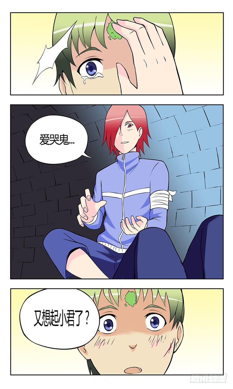 齿轮篇21回-第21话