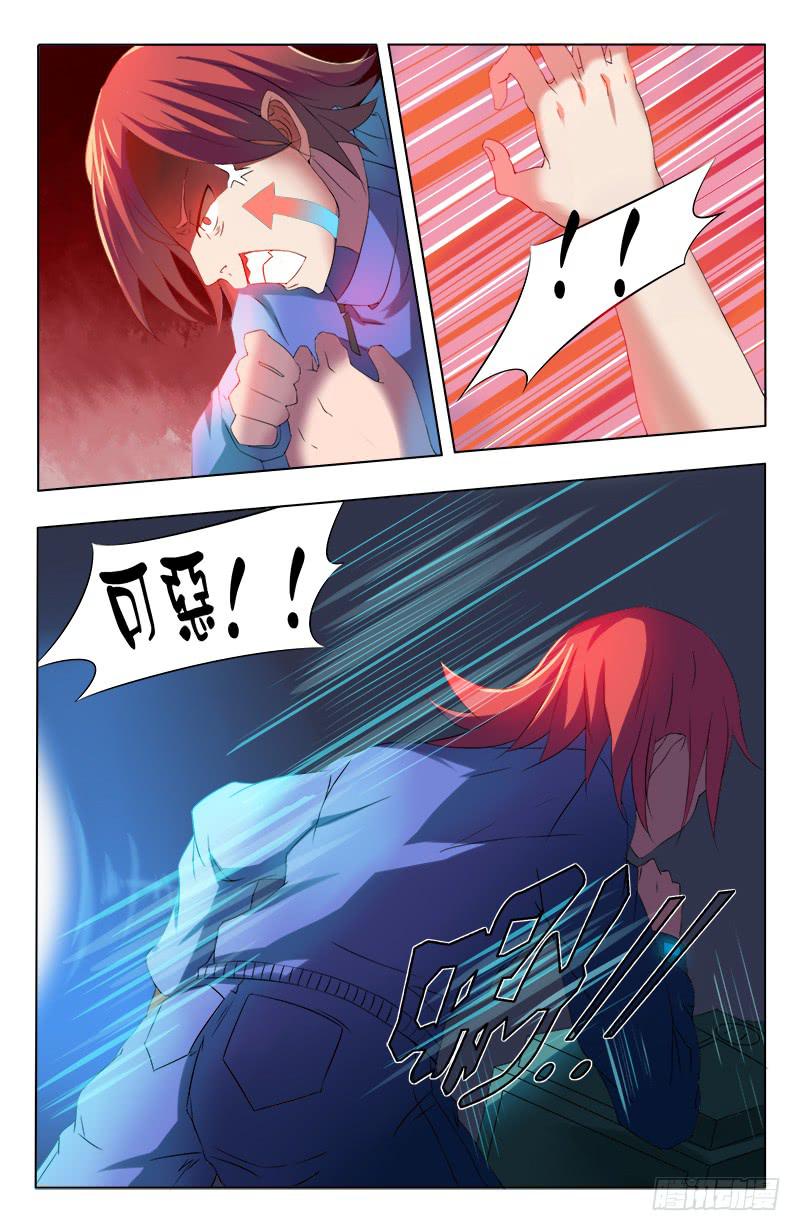 25回叶子篇-第25话