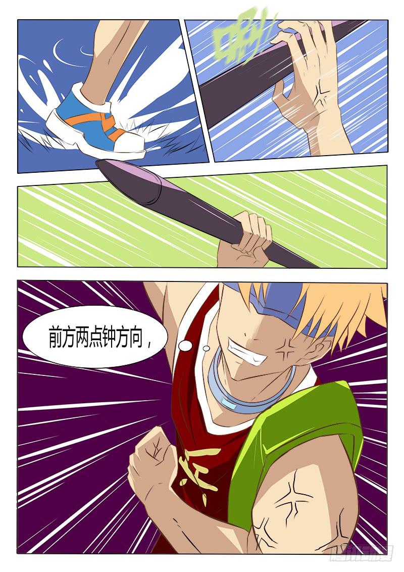 29回秒杀！-第29话