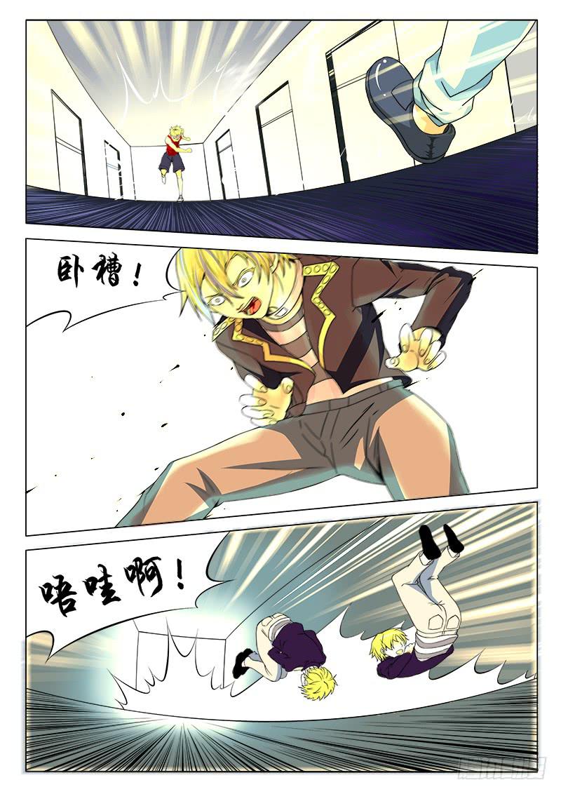 39回 强化手臂！-第39话