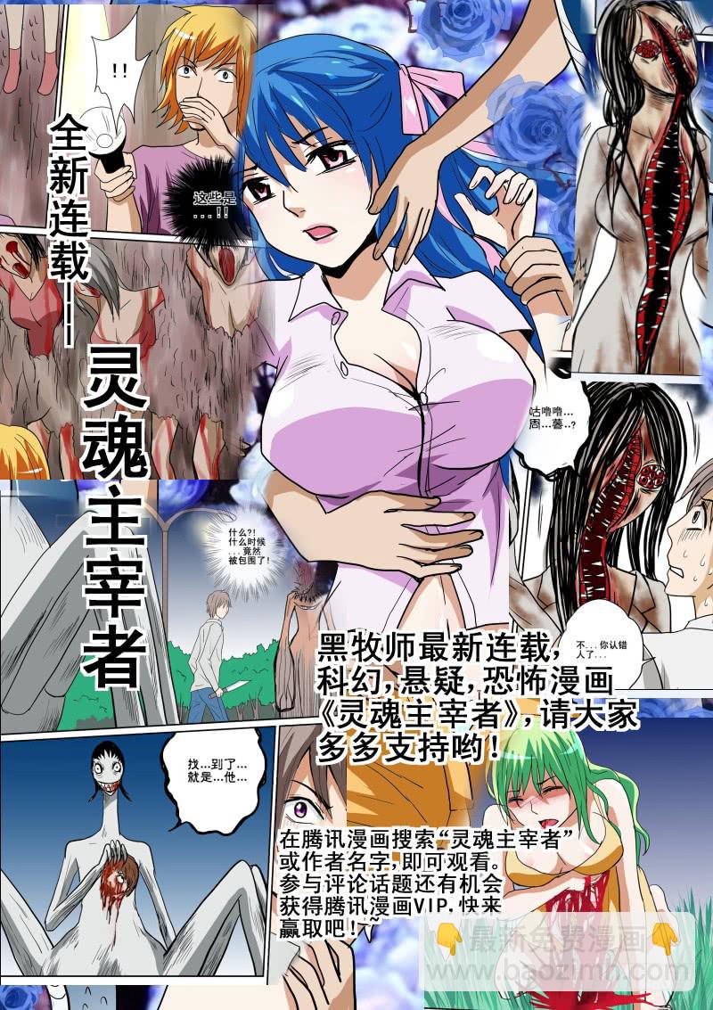 各自的时间【上】-第5话