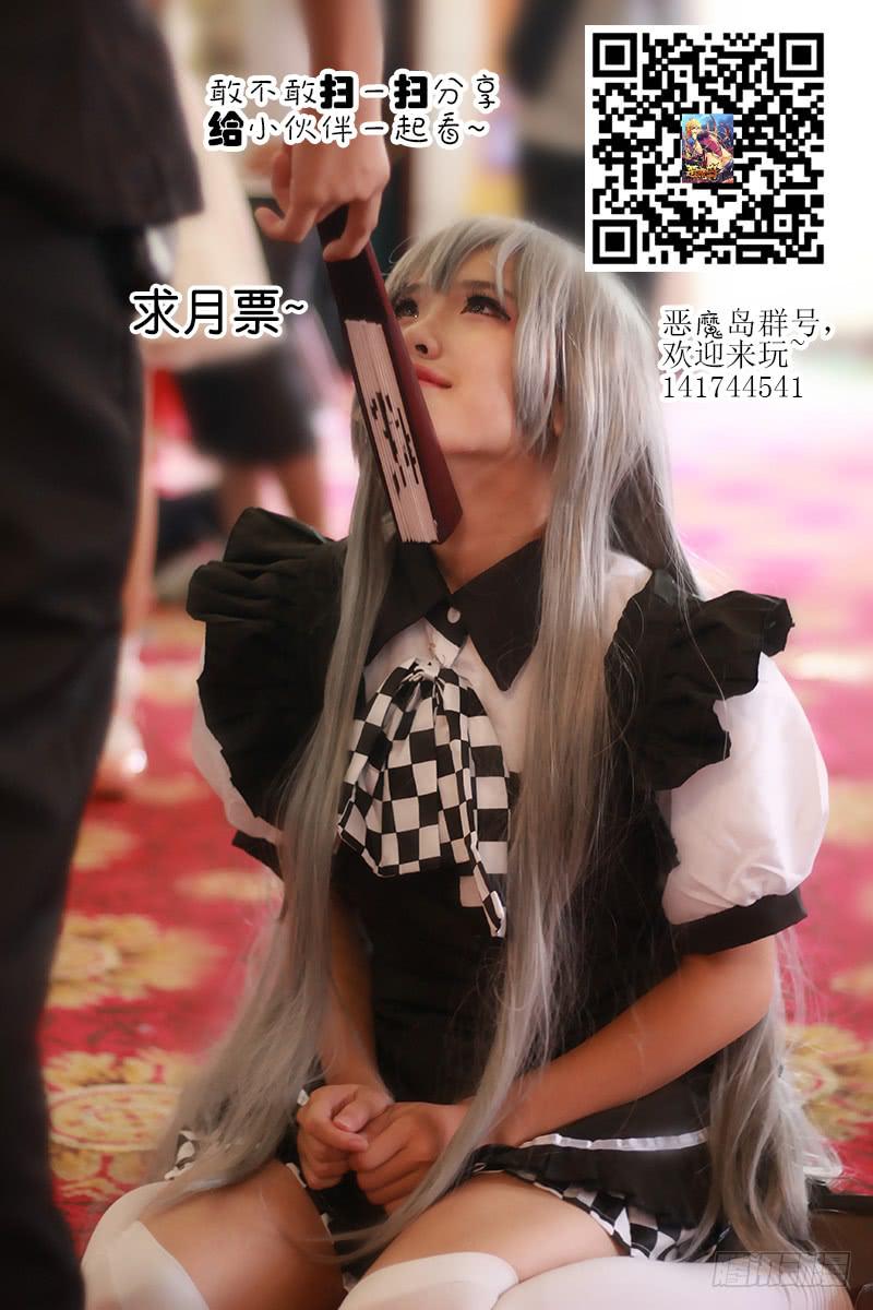 41回 再见！八姐！-第41话