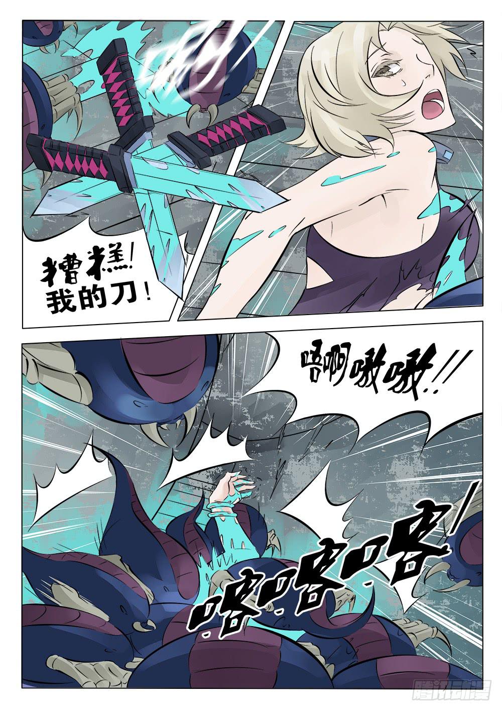 41回 再见！八姐！-第41话