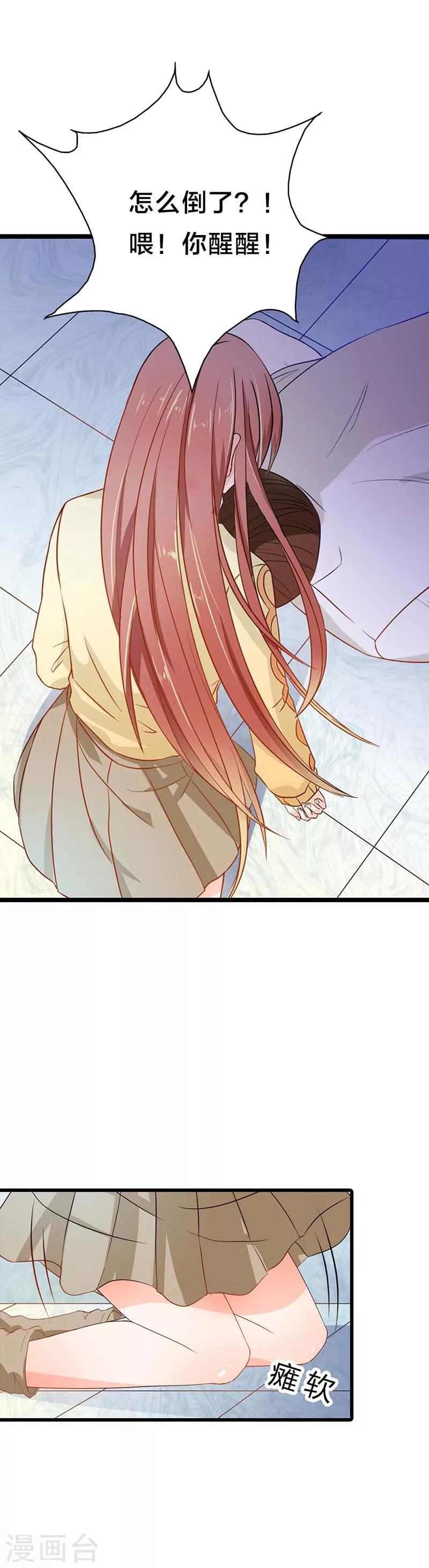 第11话 闯祸-第11话