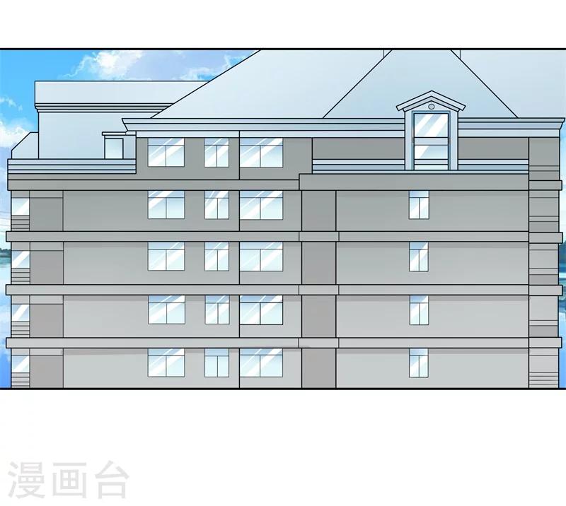 第13话 我找到你的未婚夫了！-第13话