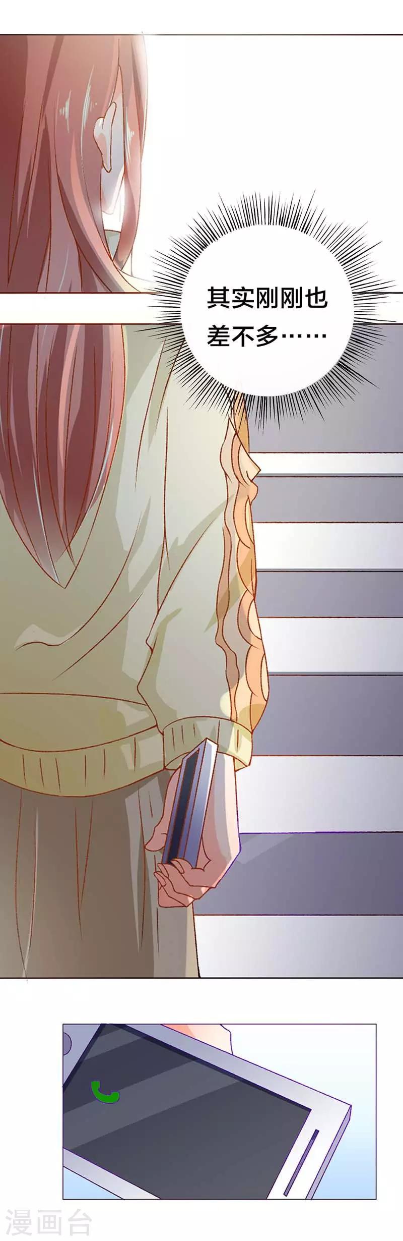 第7话 不要做无谓的挣扎-第7话