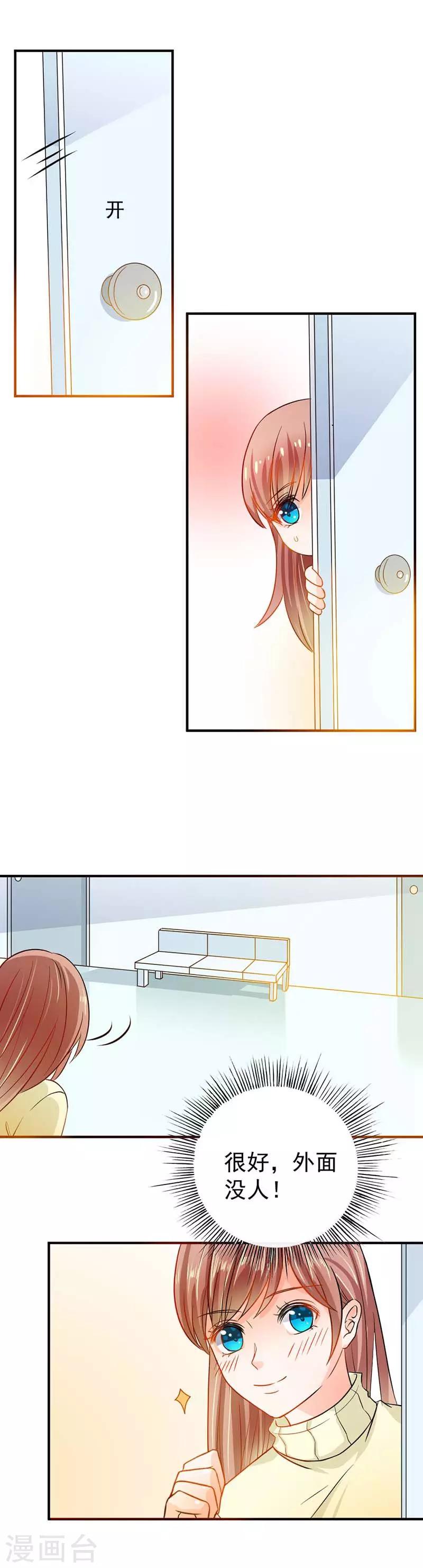 第9话 妥协-第9话