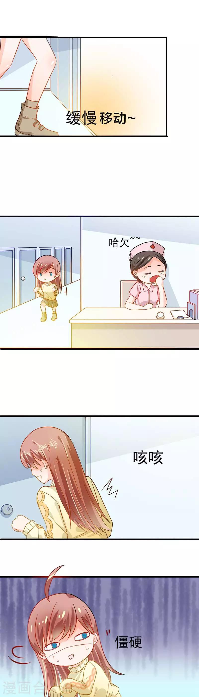 第9话 妥协-第9话