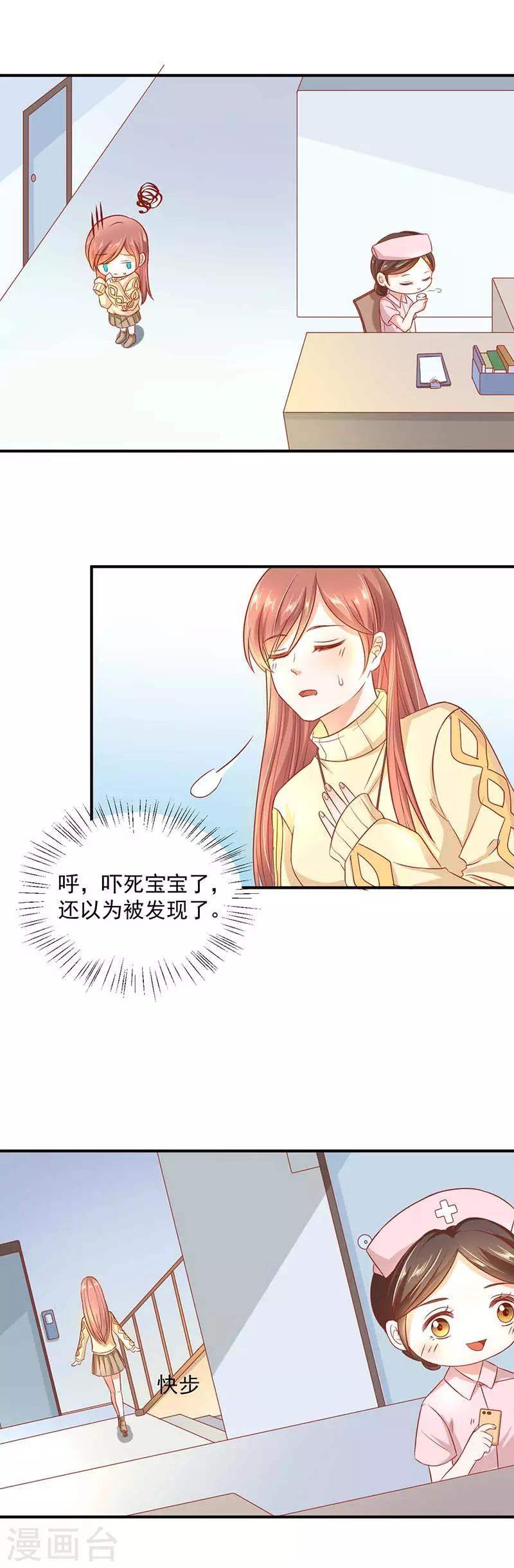 第9话 妥协-第9话