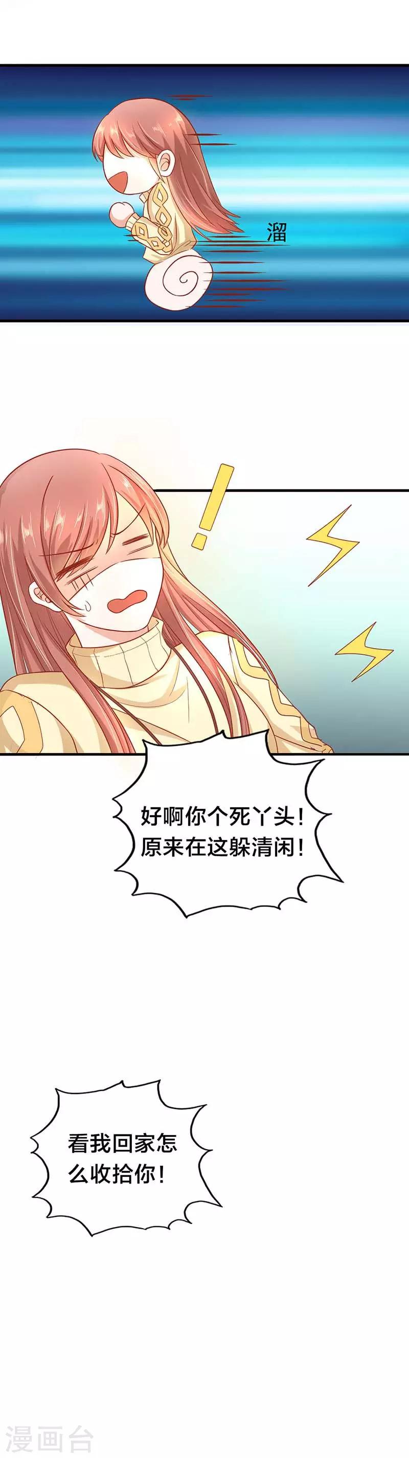 第9话 妥协-第9话