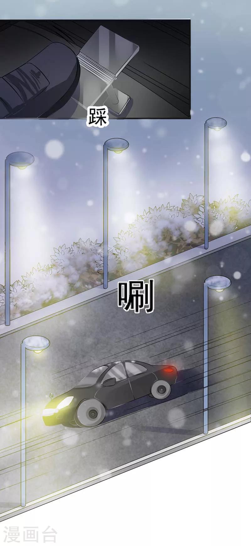 第9话 妥协-第9话