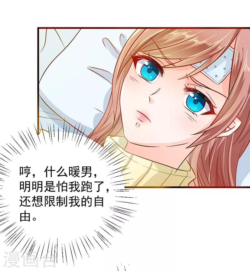 第9话 妥协-第9话