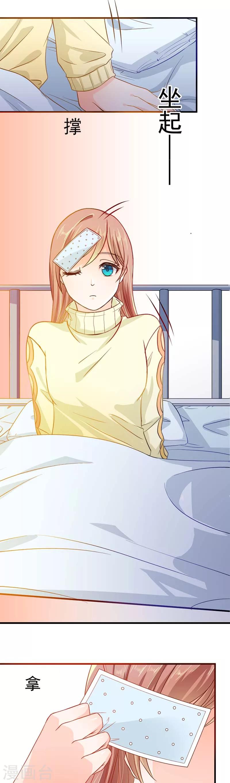 第9话 妥协-第9话