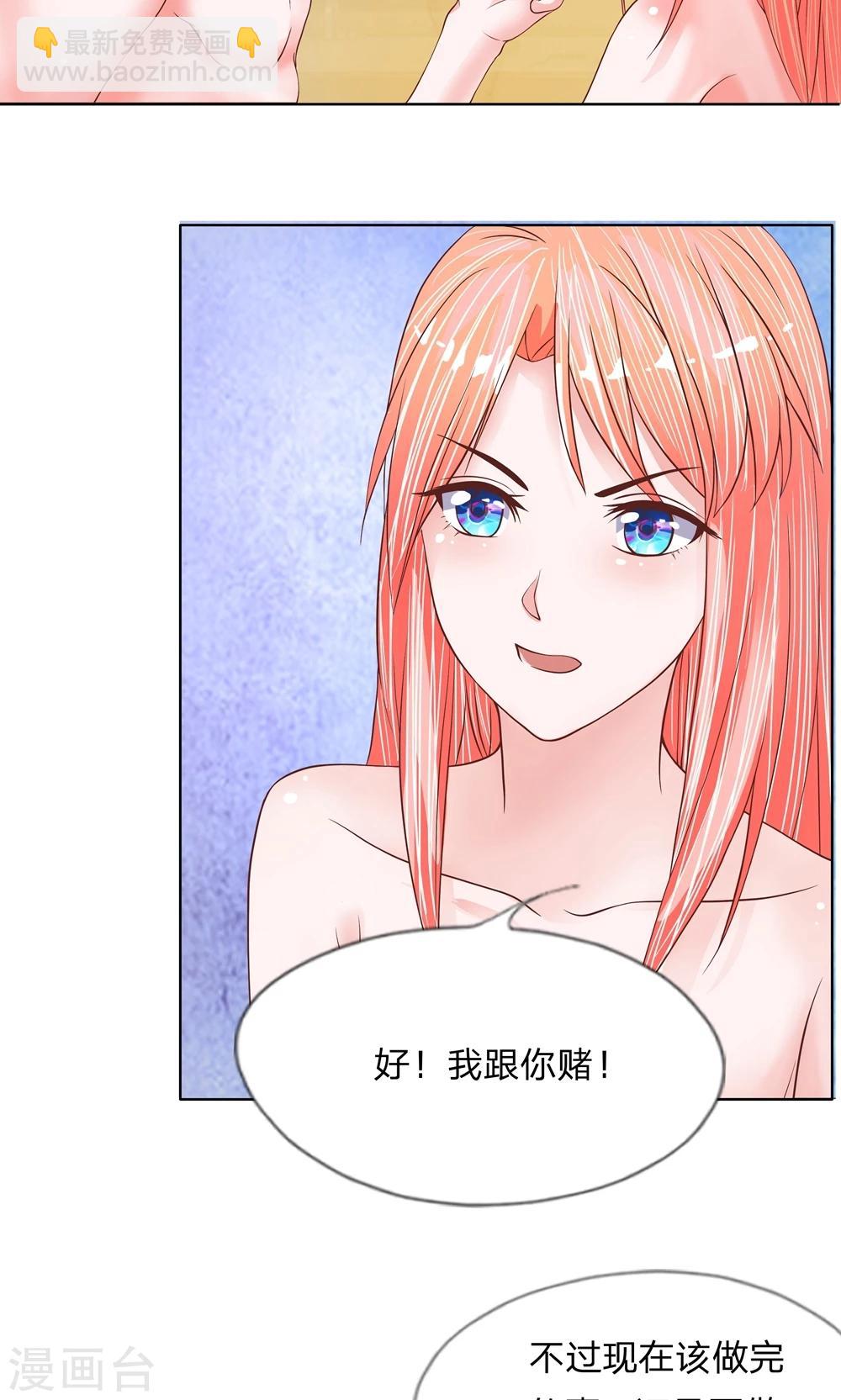 第10话 你的命也属于我-第11话