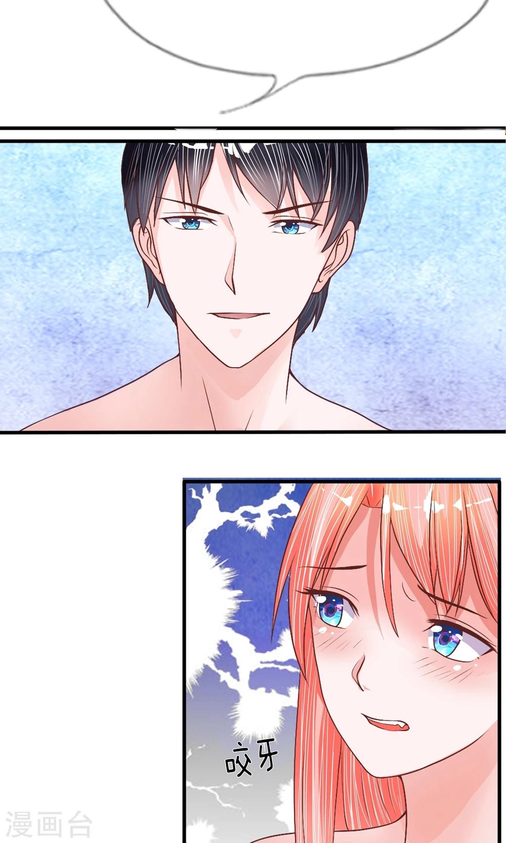 第10话 你的命也属于我-第11话