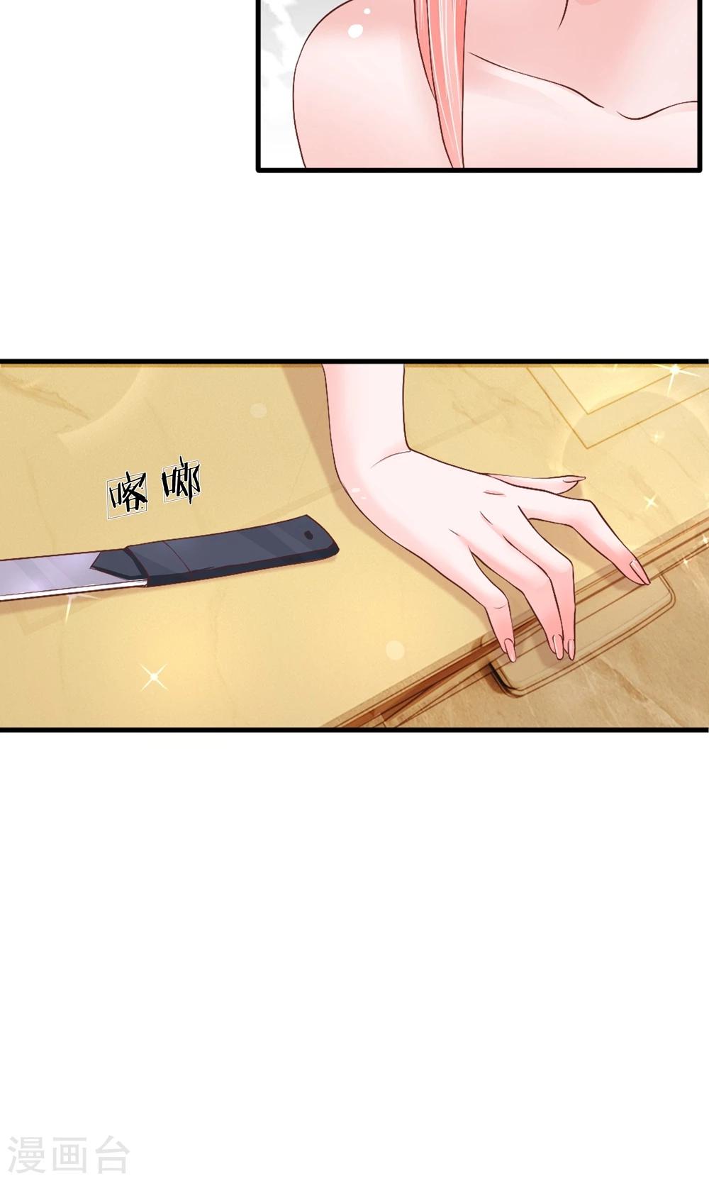 第10话 你的命也属于我-第11话