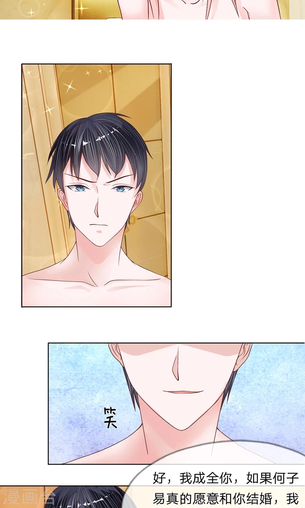 第10话 你的命也属于我-第11话