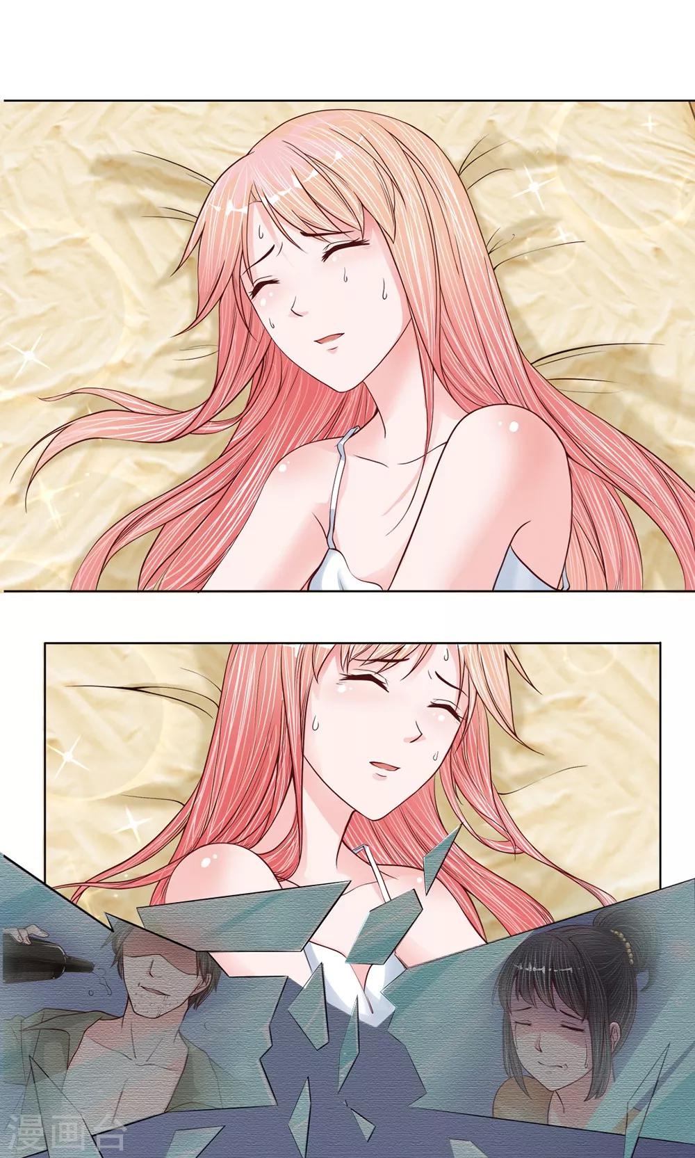 第12话 挥之不去的梦魇-第13话