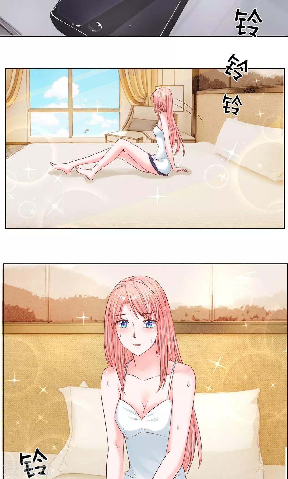 第12话 挥之不去的梦魇-第13话