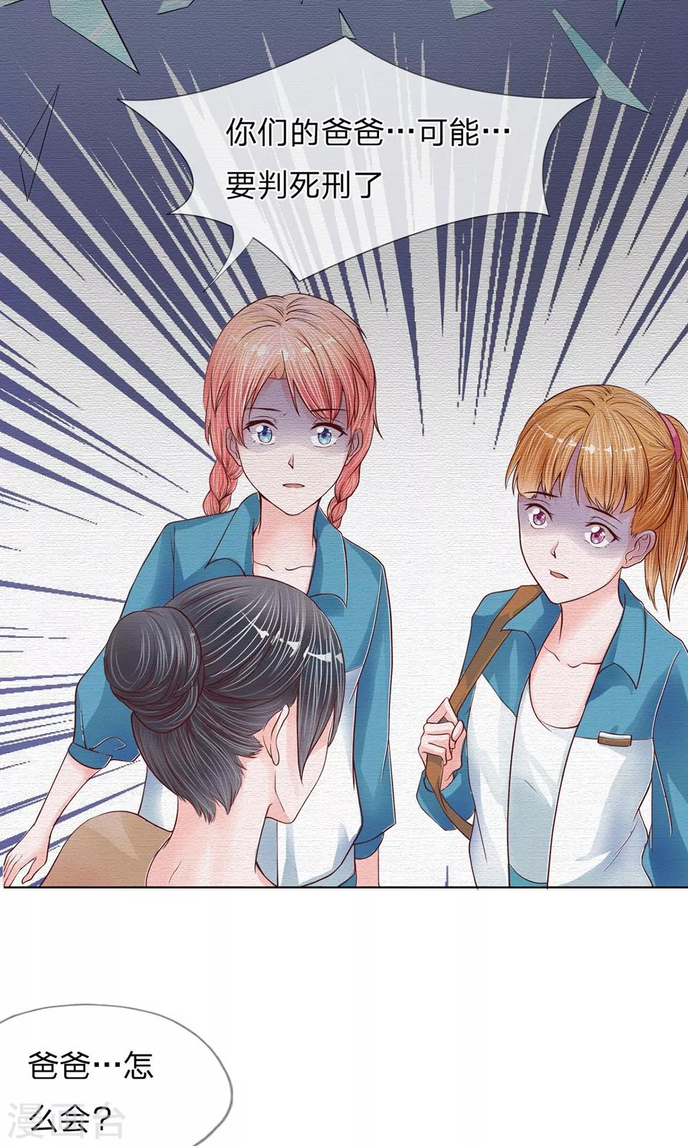 第12话 挥之不去的梦魇-第13话