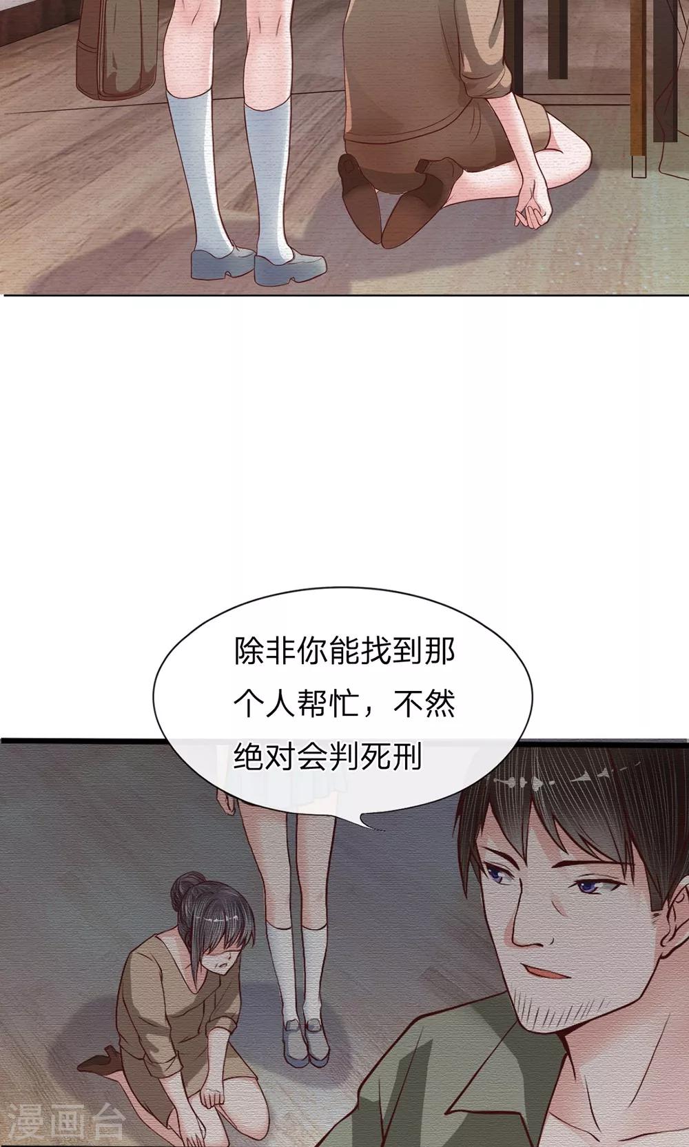 第12话 挥之不去的梦魇-第13话