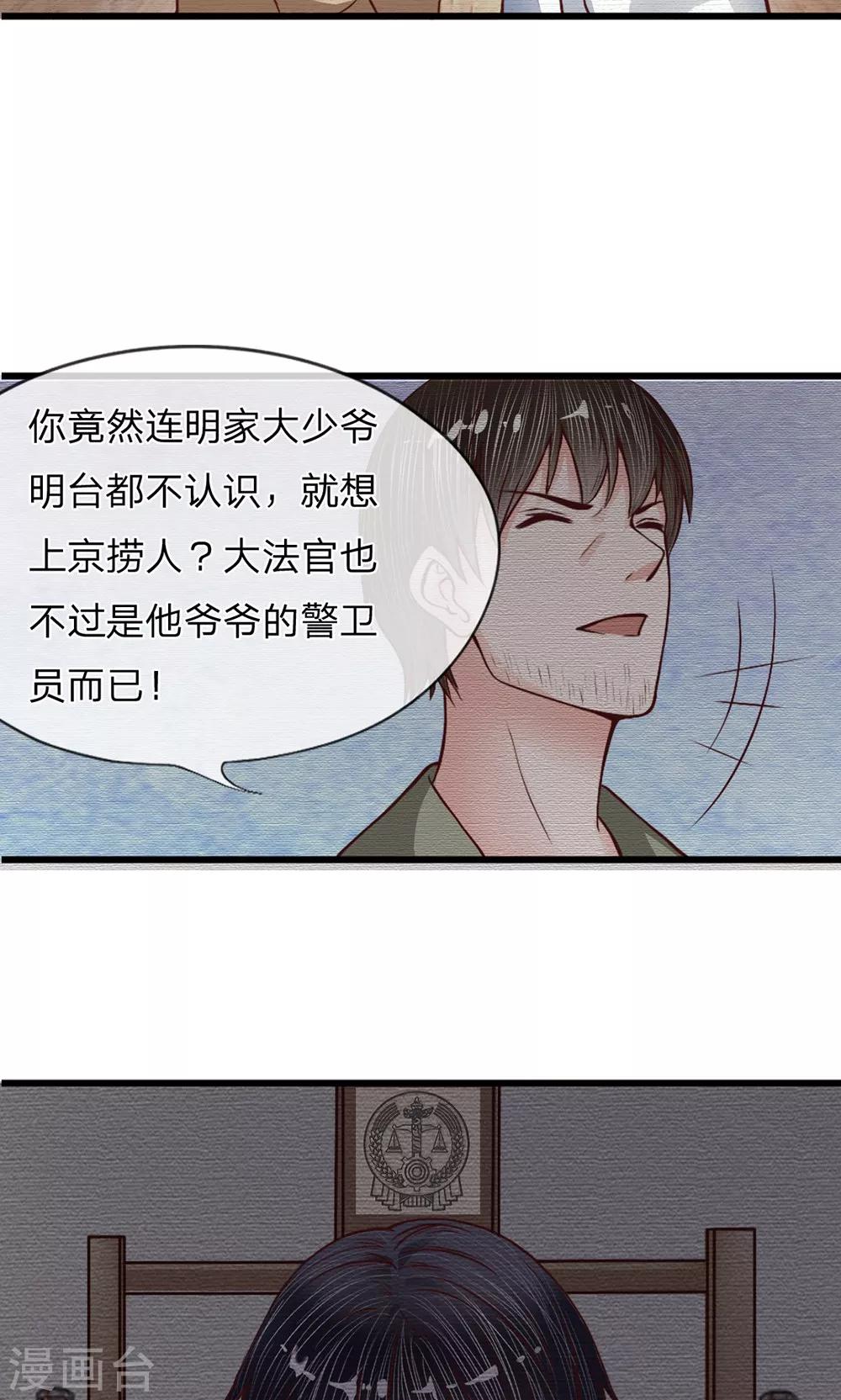 第12话 挥之不去的梦魇-第13话