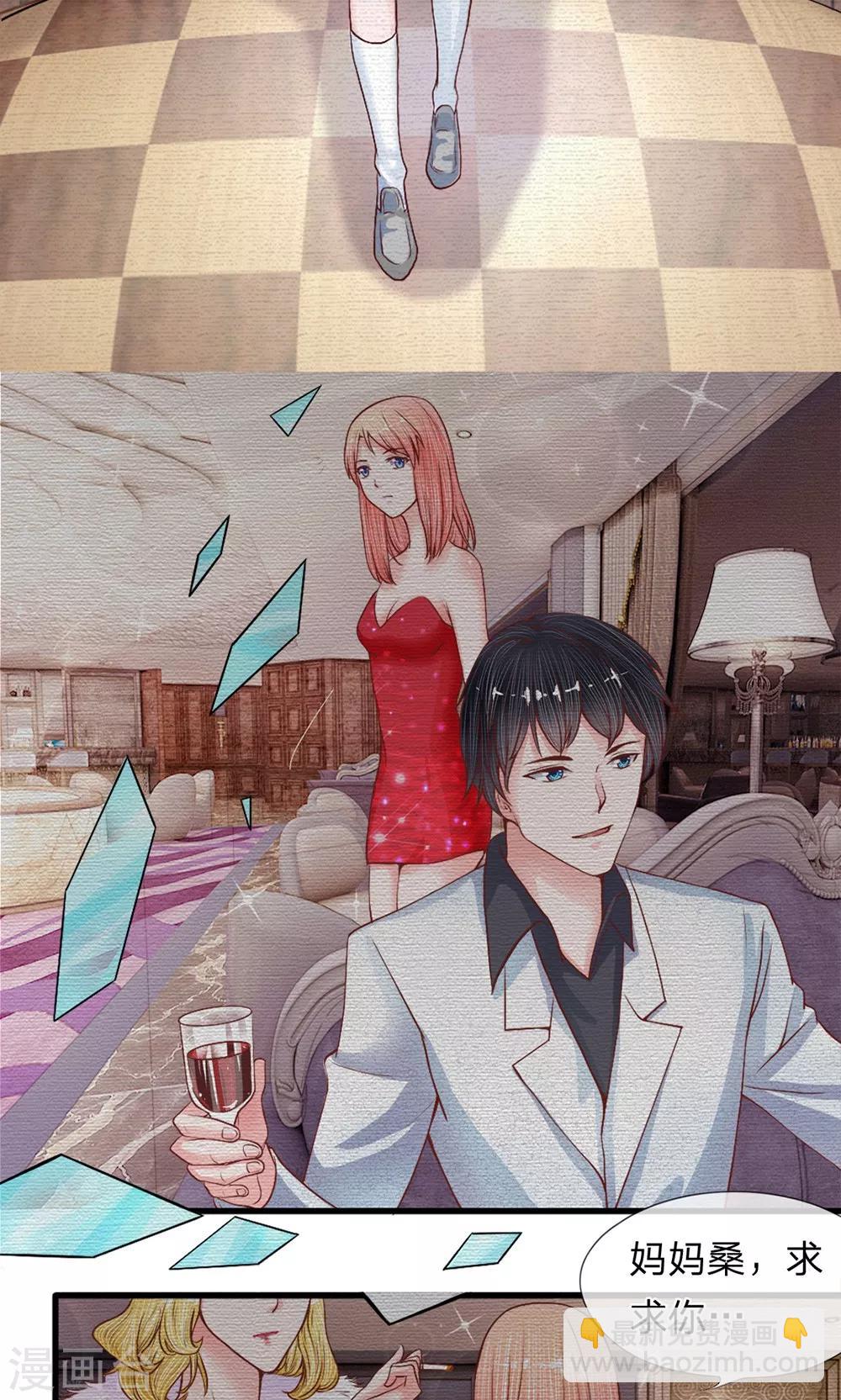 第12话 挥之不去的梦魇-第13话