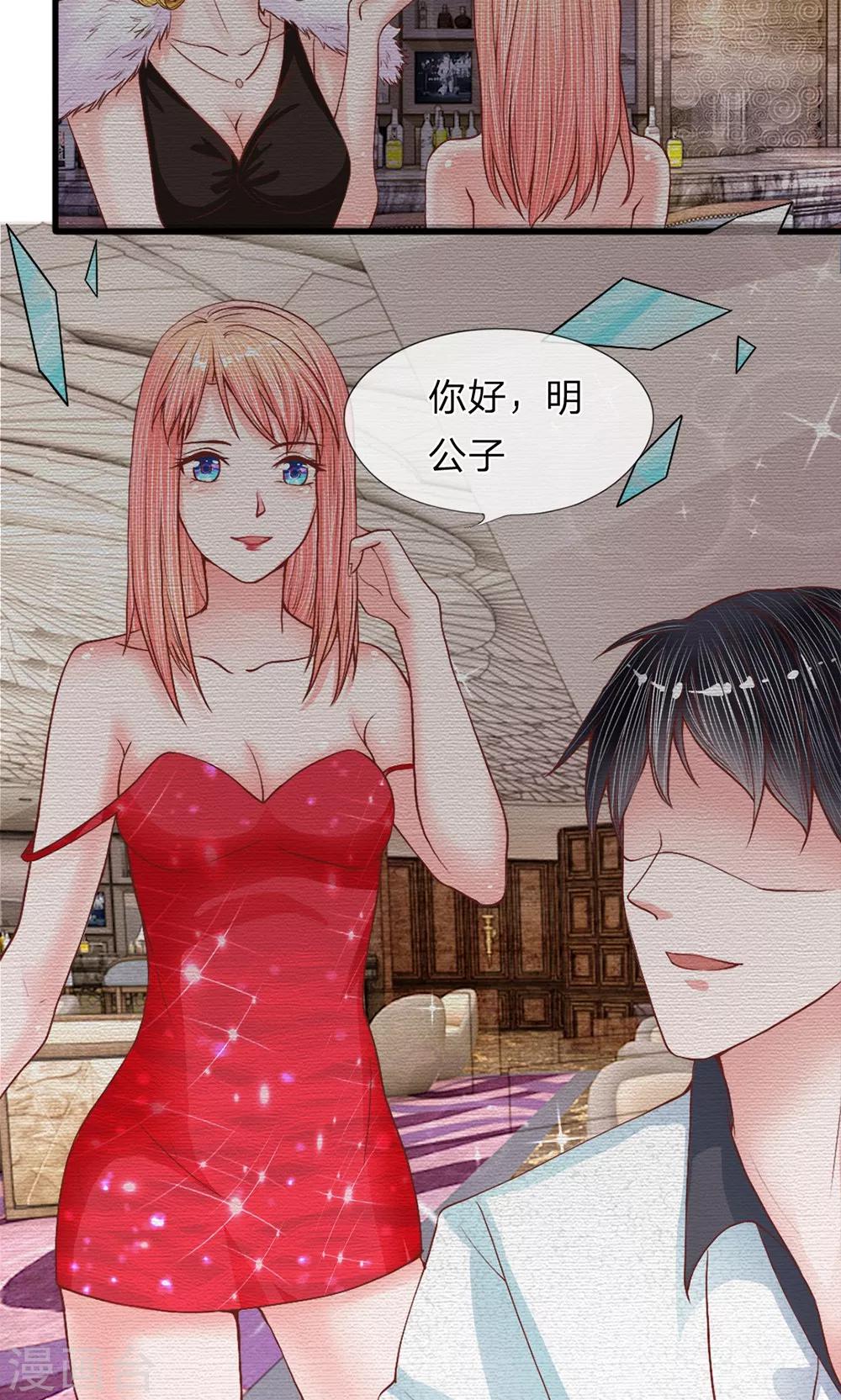 第12话 挥之不去的梦魇-第13话