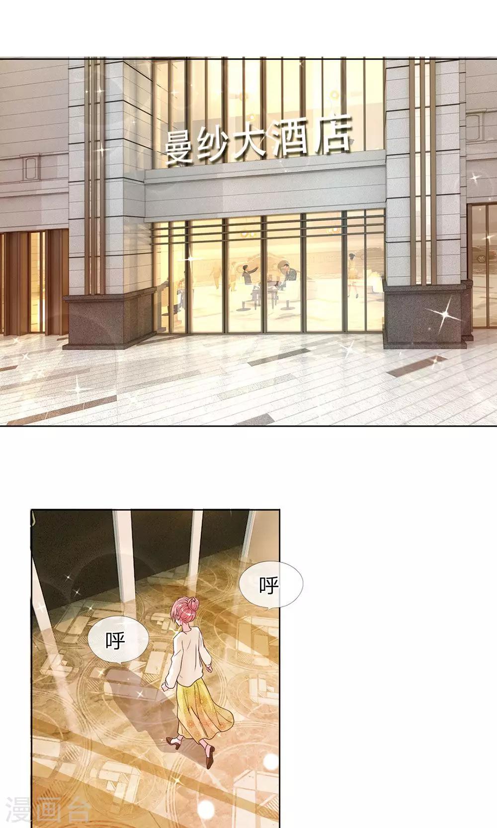 第14话 霸占别人的情物-第15话