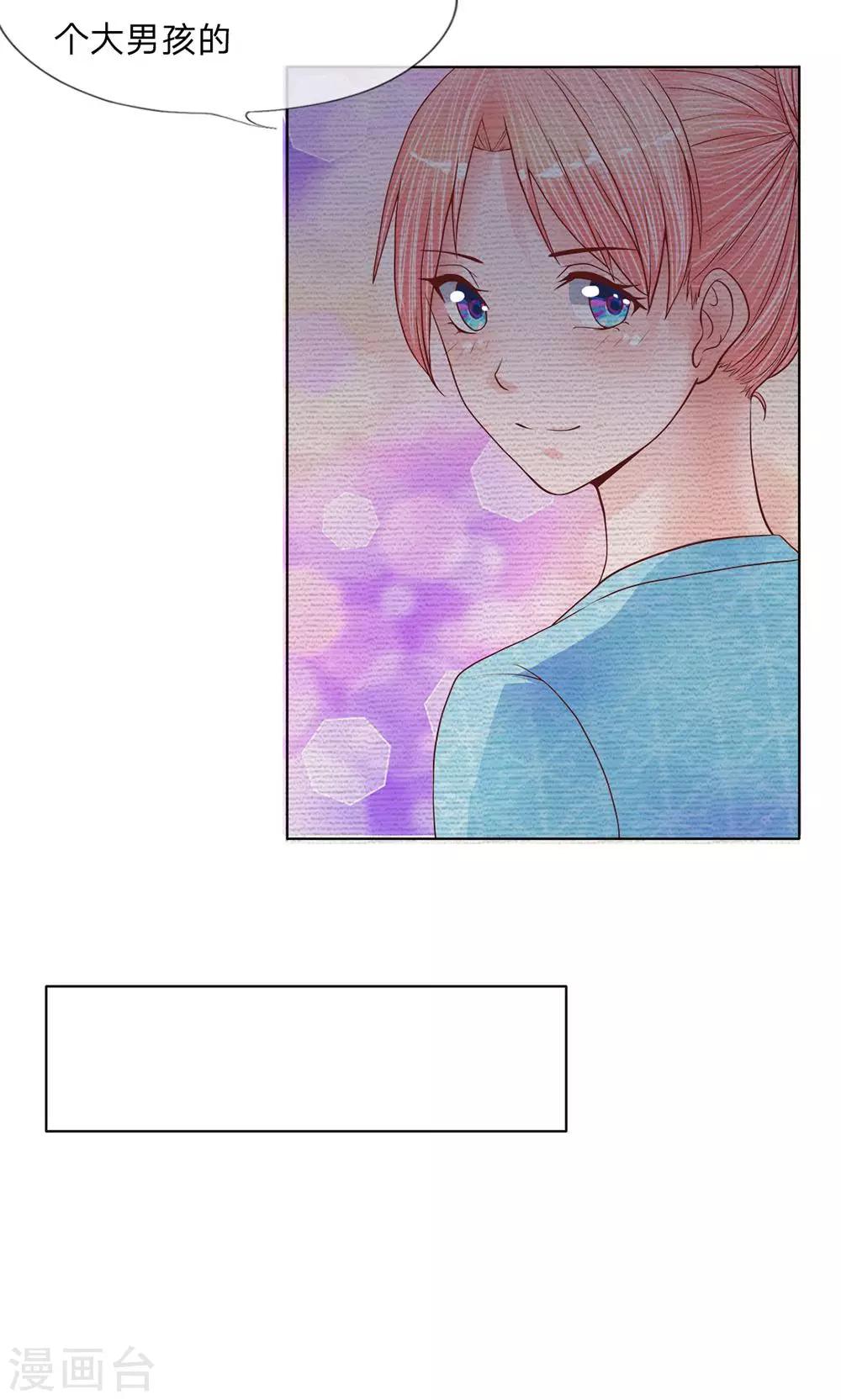 第14话 霸占别人的情物-第15话