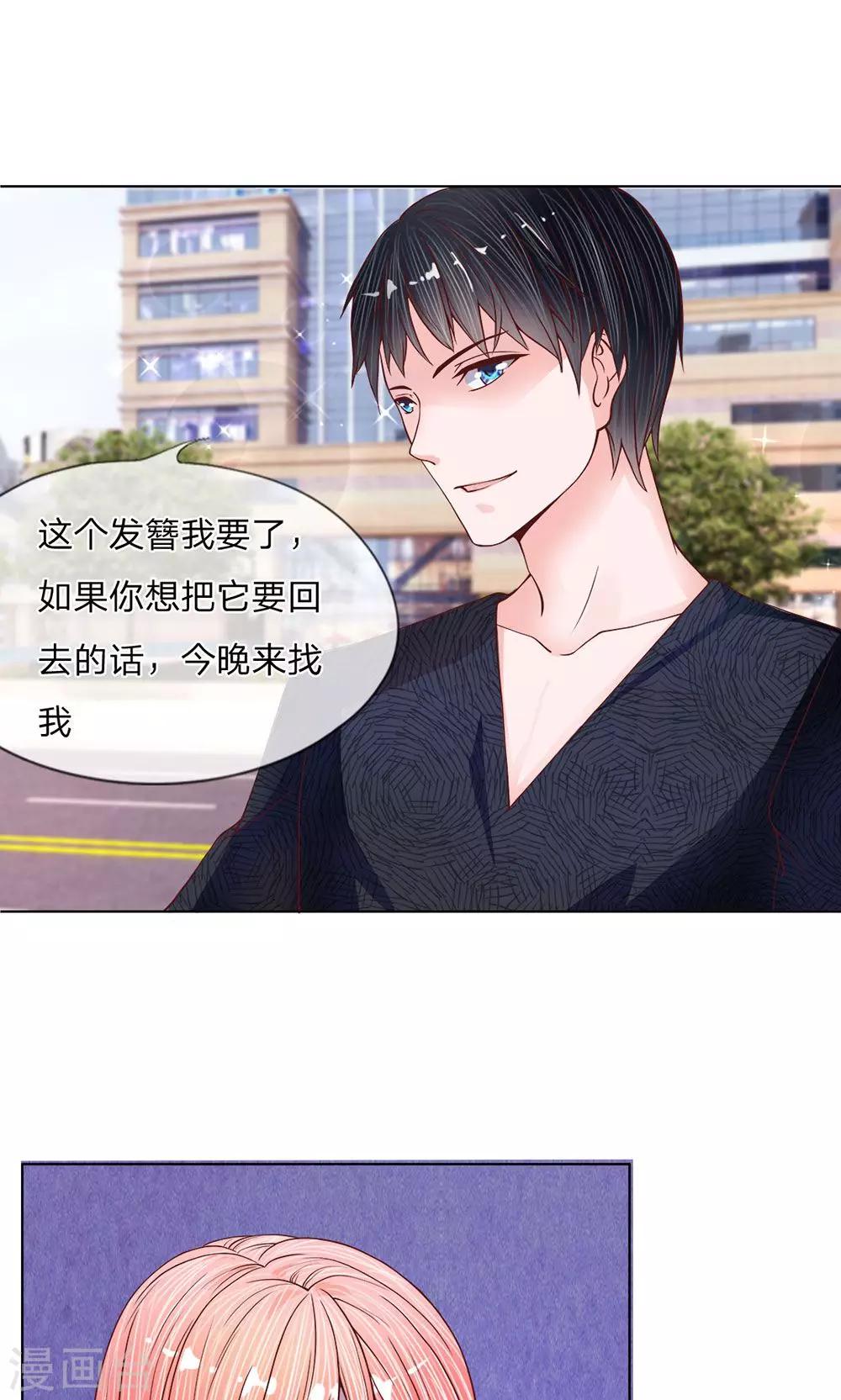 第14话 霸占别人的情物-第15话