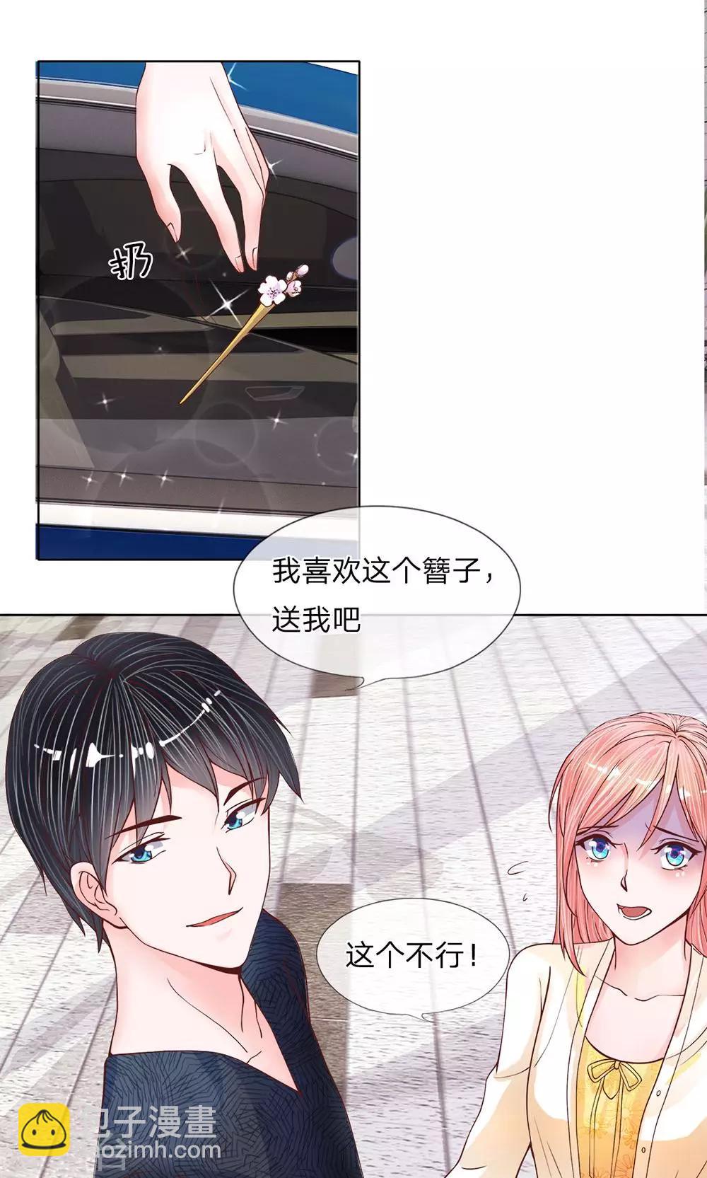 第14话 霸占别人的情物-第15话