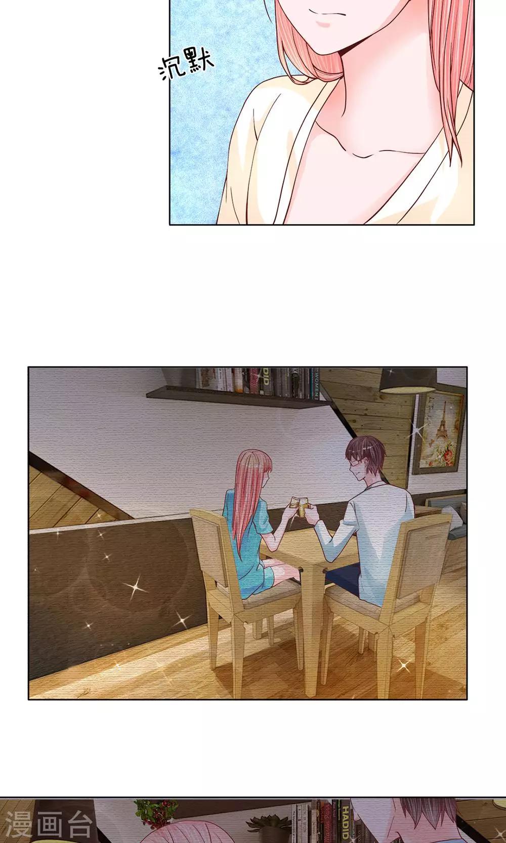 第14话 霸占别人的情物-第15话