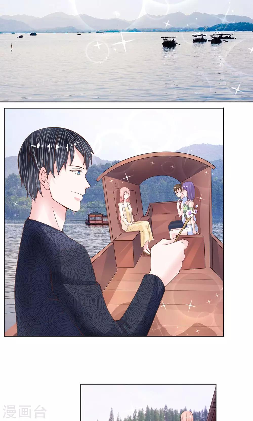 第18话 你的情物我的玩物-第19话