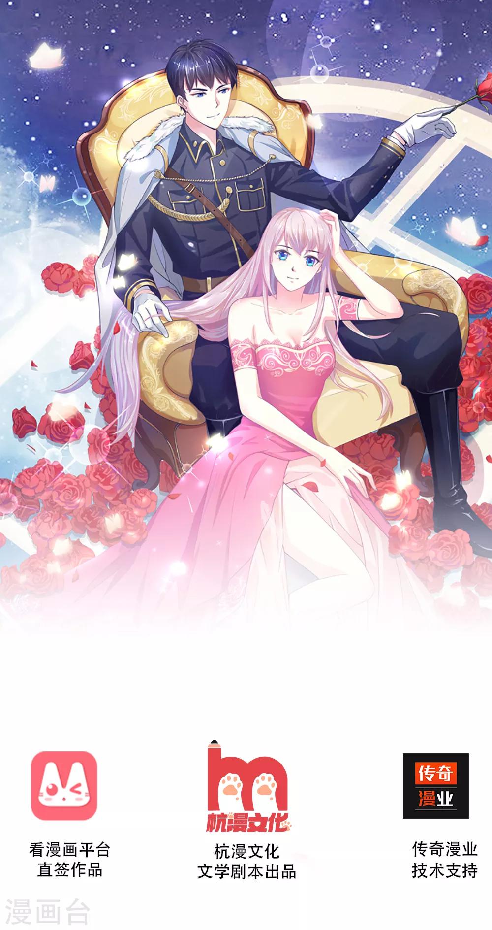 第2话 不堪回首的过去-第3话