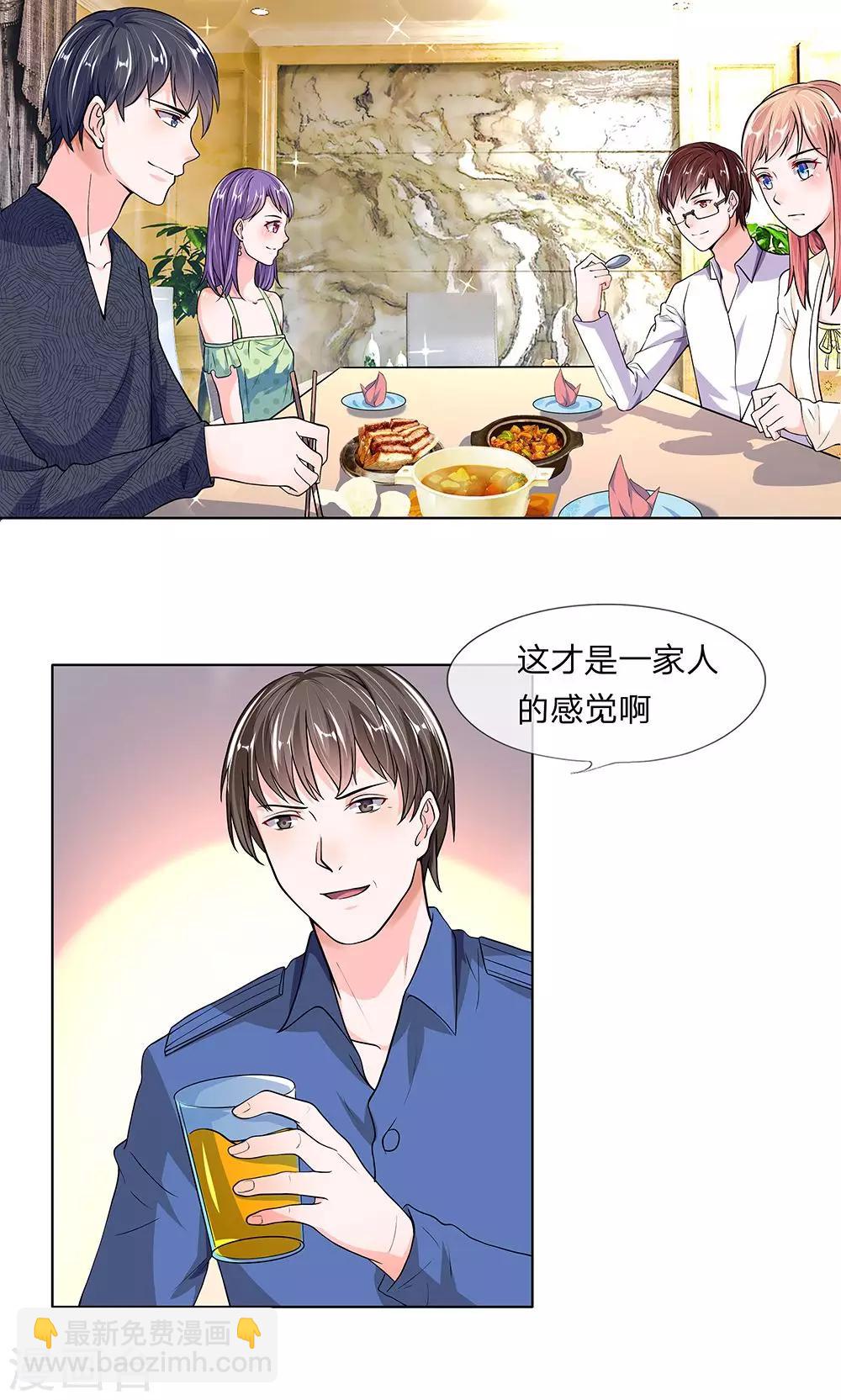 第22话 装作无事发生-第23话