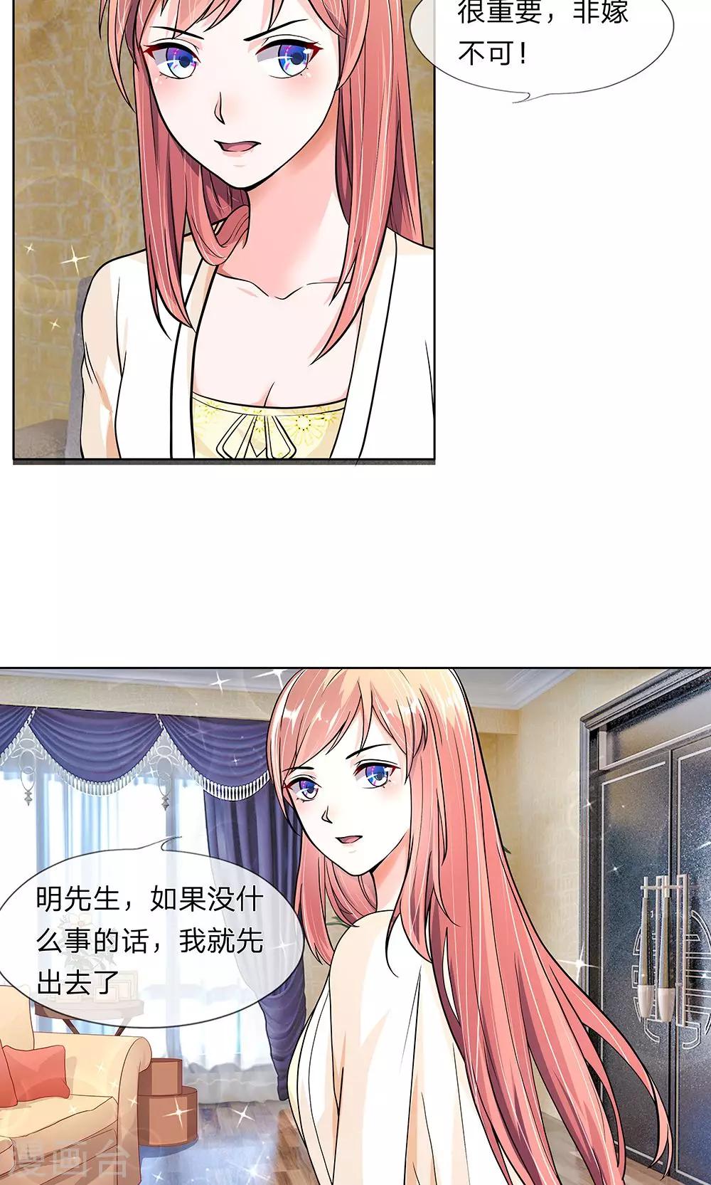 第22话 装作无事发生-第23话