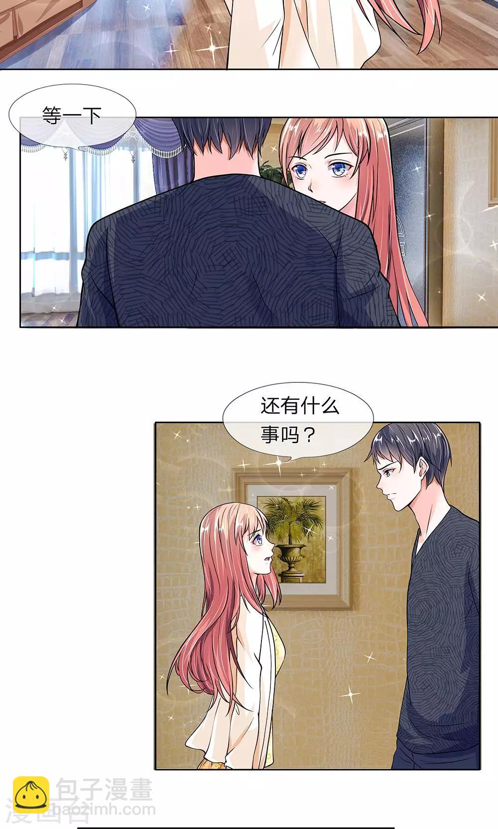 第22话 装作无事发生-第23话