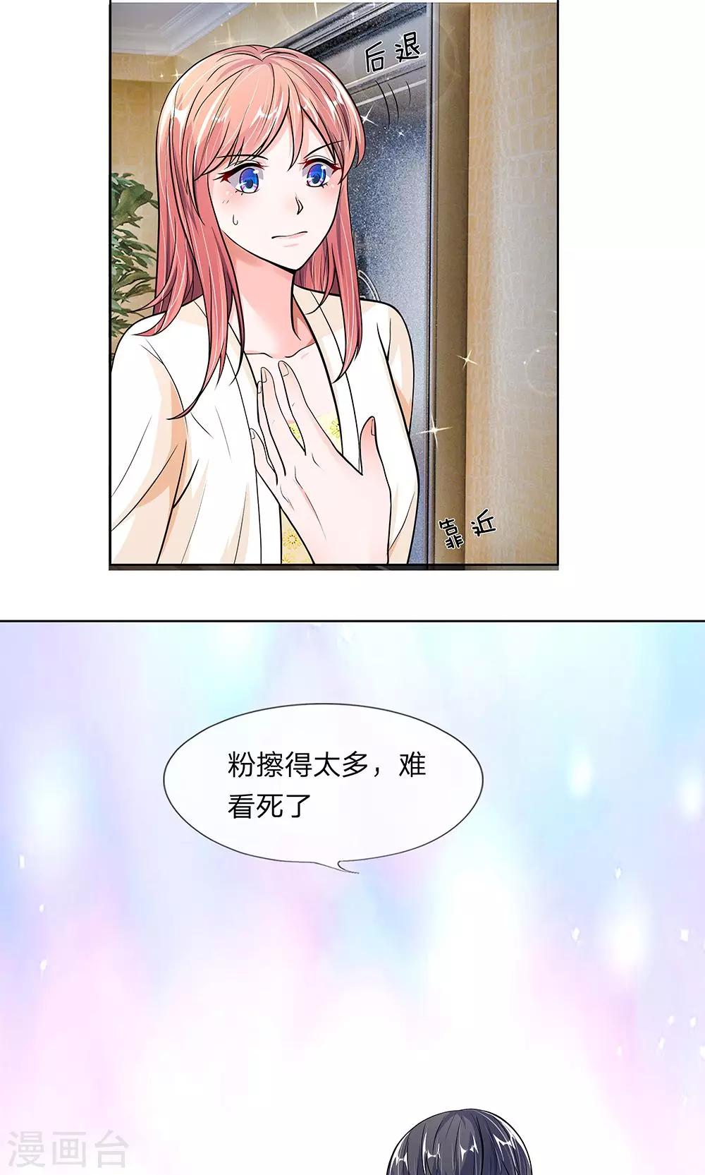 第22话 装作无事发生-第23话