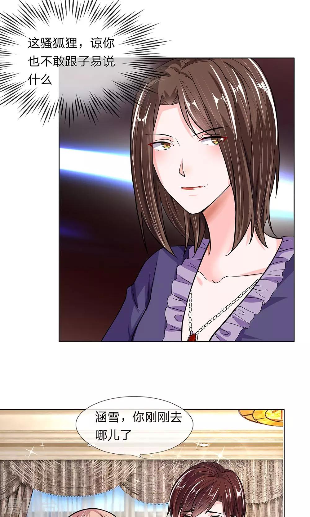 第22话 装作无事发生-第23话