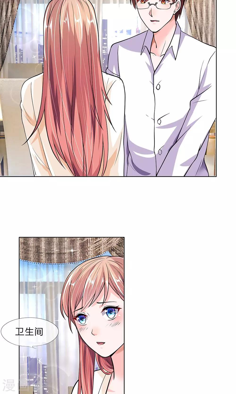 第22话 装作无事发生-第23话