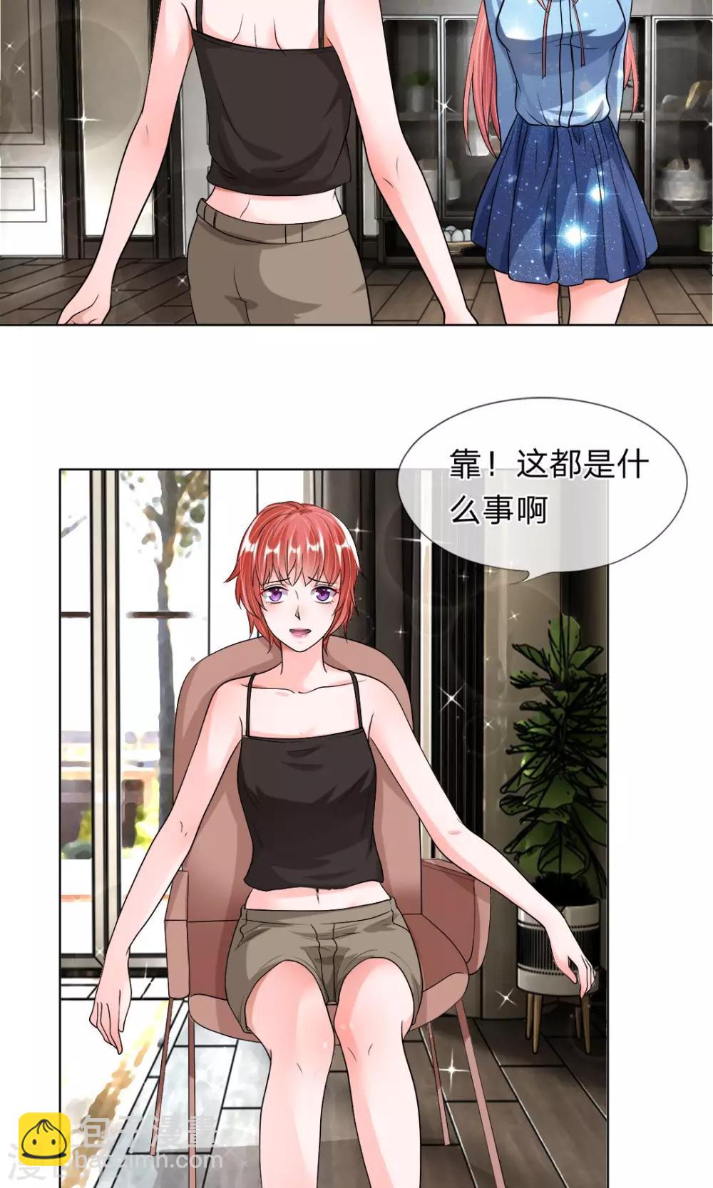 第28话 我才不要当苦情女主-第29话