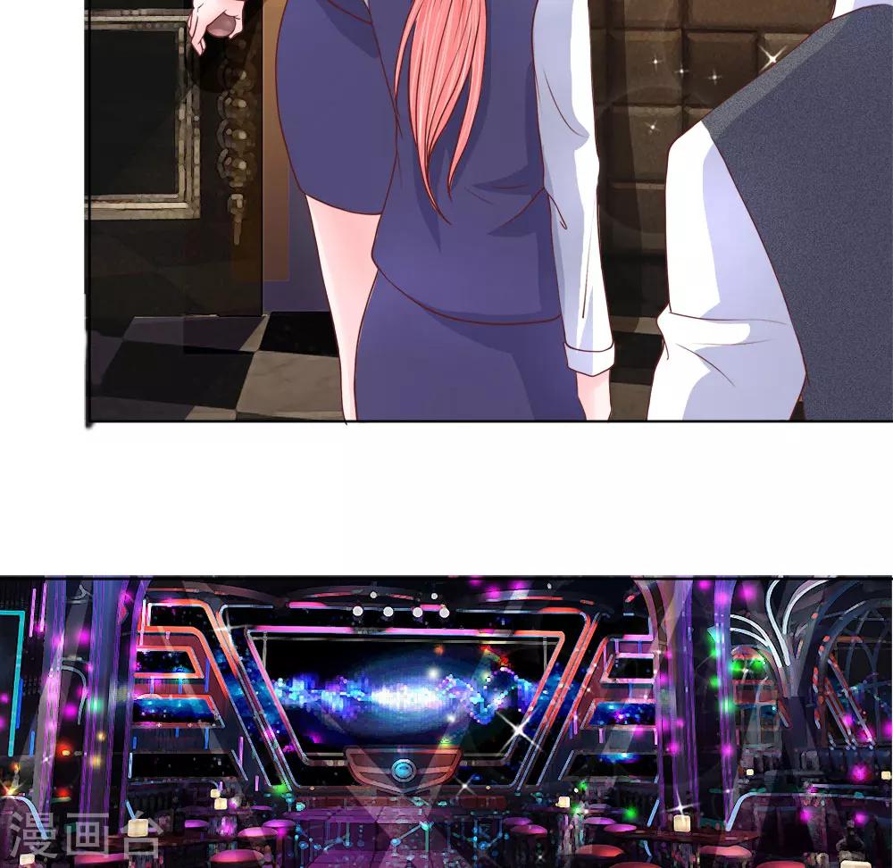 第31-32话 节俭的叶琳儿(1/2)-第31话