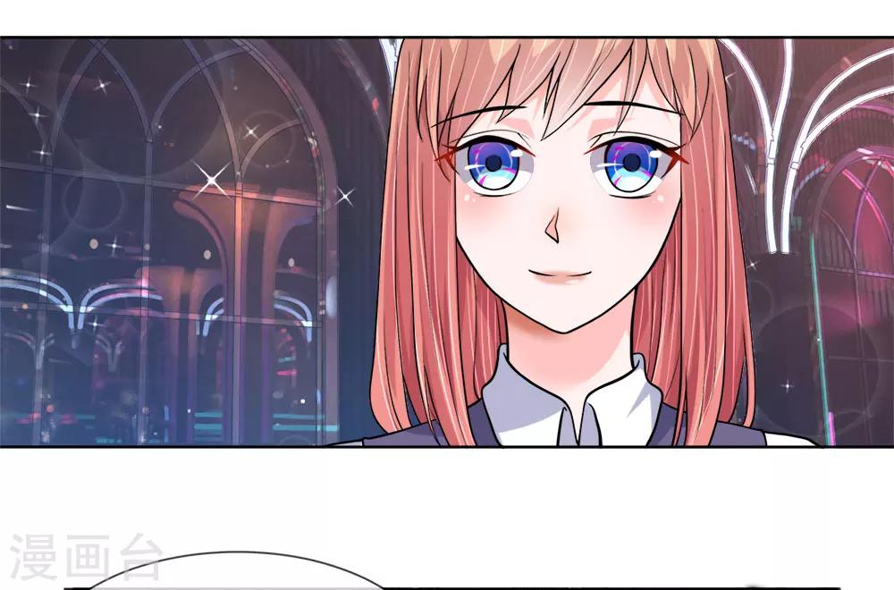 第31-32话 节俭的叶琳儿(1/2)-第31话