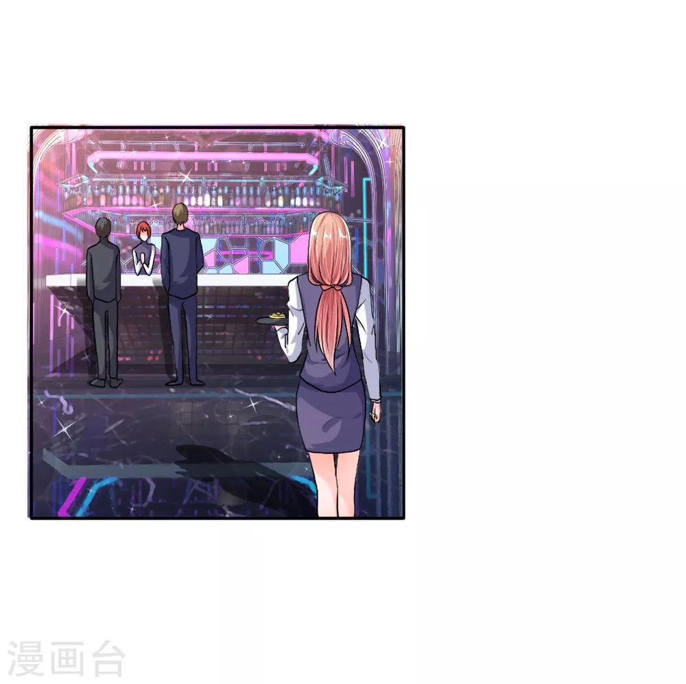 第31-32话 节俭的叶琳儿(1/2)-第31话