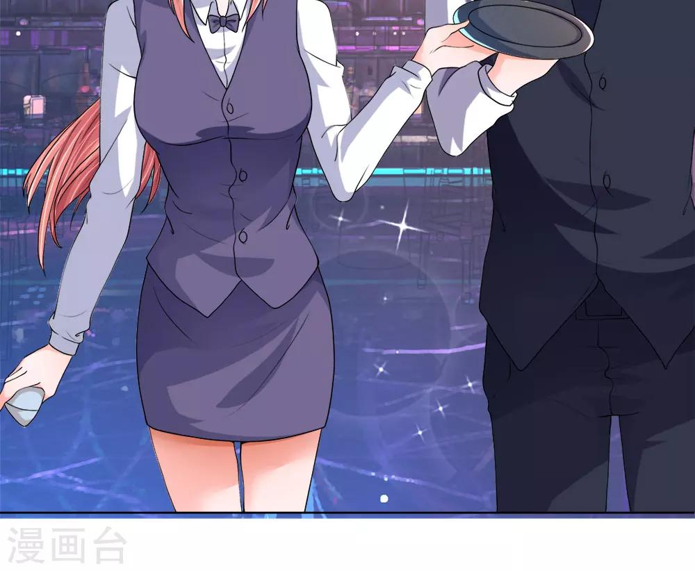 第31-32话 节俭的叶琳儿(1/2)-第31话